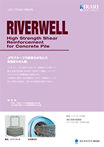 riverwell