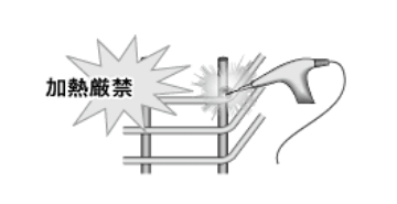 強みの図